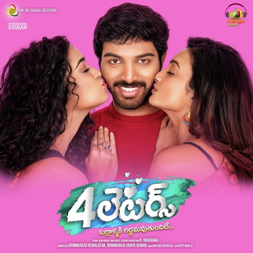 Bheems Cecirolio Songs MP3 Download