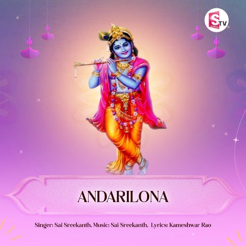 Andarilona Sai Sreekanth MP3 Download