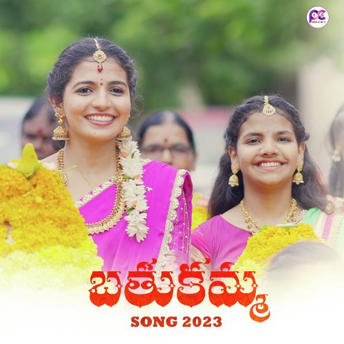 Bathukamma Song 2023 Thamini chinthala MP3 Download
