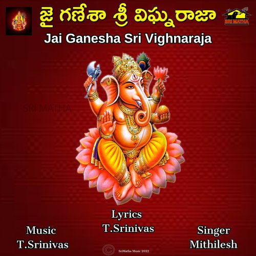 Jai Ganesha Sri Vighnaraja Midhilesh MP3 Download