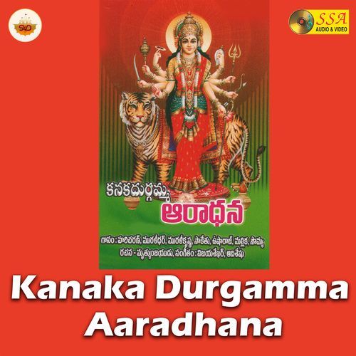 Sakthiga Maapraname Usha Raj MP3 Download