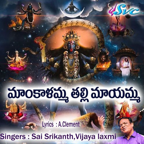 Mankalamma Talli Maayamma Synora MP3 Download