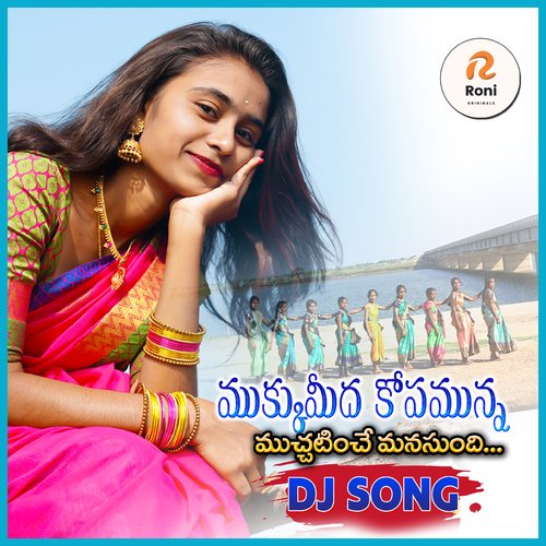Mukku Meeda Kopam Unna Dj Song Puja Singer MP3 Download
