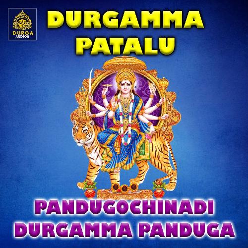 Pandugochinadi Durgamma Panduga Shankar Babu MP3 Download