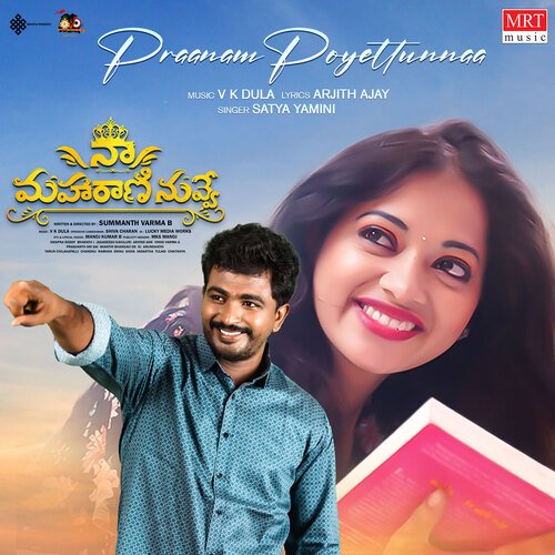 Praanam Poyettunna S. P. Balasubrahmanyam MP3 Download