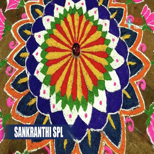 Sankranthi S.P.L Geeta Madhuri MP3 Download
