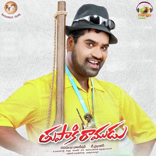 T Prabhakar Songs MP3 Download
