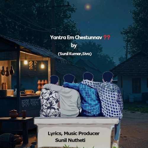 Yantra Em Chestunnav ?? Deepu MP3 Download