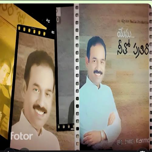 Kalapala unnadhi Deepu RS MP3 Download