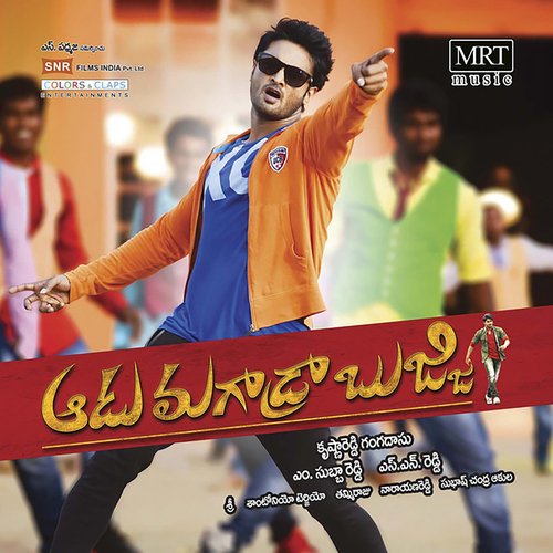 Aadu Magaadra Bujji SS Thaman MP3 Download