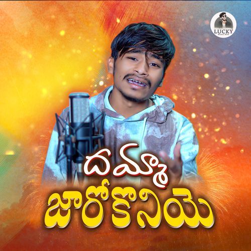 Dhamma Jarokoniye (Banjara Song) Lucky Music MP3 Download