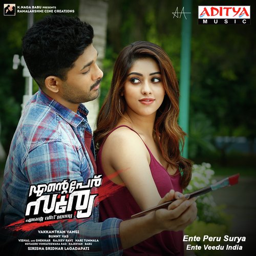 Priya Jerson Songs MP3 Download