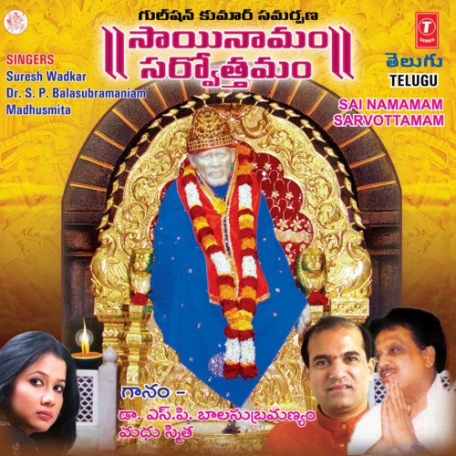 Om Sai Namam Om Sai Dhyanam Suresh Wadkar MP3 Download