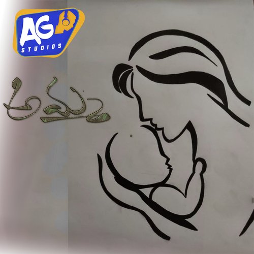 Varalanni Mungita Vale Amma Paata Jassie Gift MP3 Download