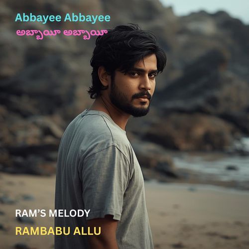 Abbayee Abbayee Sankarababu MP3 Download