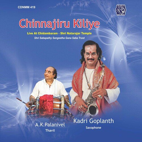 Mohana Rama Kadri Gopalnath MP3 Download