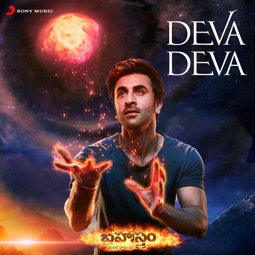Deva Deva Arijit Singh MP3 Download