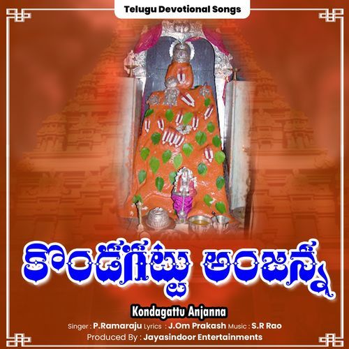 Kondagattu Anjanna P. Ramaraju MP3 Download