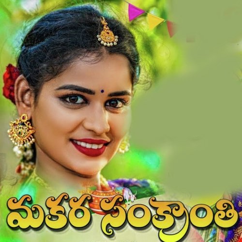 Makara Sankranthi Ramu Rathod MP3 Download