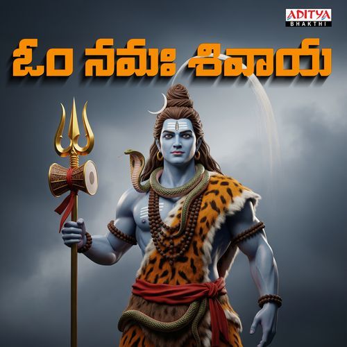 Om Nama Shivaya Musti Mamatha MP3 Download