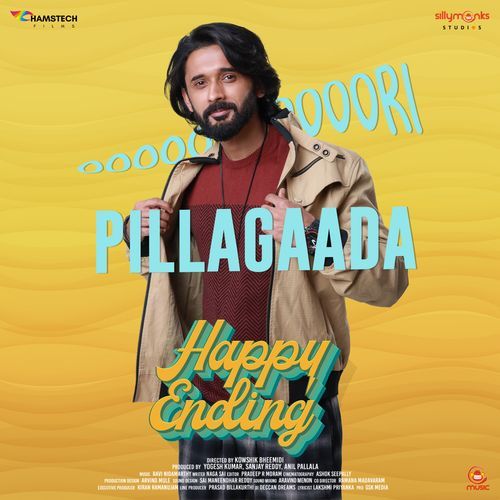 Oori Pillagaada Aman Siddiqui MP3 Download