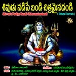 Shivudu Nadipe Bandi Chitramainadandi Album Download