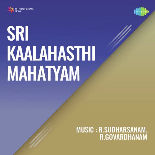 Sri Kaalahasthi Mahatyam Ghantasala MP3 Download