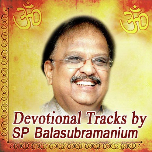 Om Sai Ram S.P. Balasubrahmanyam MP3 Download