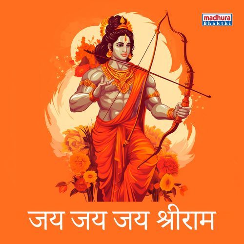 Jai Jai Jai Shree Ram Dheeraj.M MP3 Download