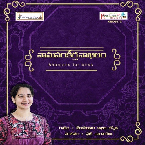Naamasankeerthanaakhilam Denduluri Akhila Jyothy MP3 Download