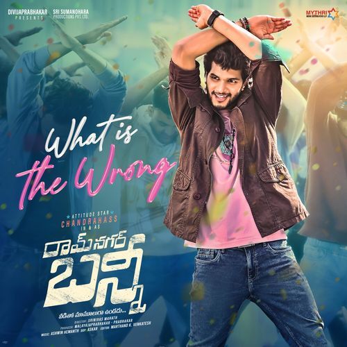 What is the wrong (Original Motion Picture Soundtrack) KK MP3 Download