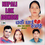 Radhika Hamal Songs MP3 Download