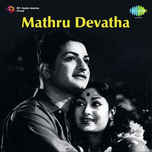 Mathru Devatha Swarnalatha MP3 Download