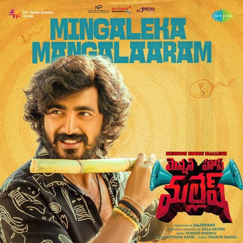 Mingaleka Mangalaaram Bitthiri Sathi MP3 Download