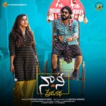 Naa Nee Premakatha Album Download