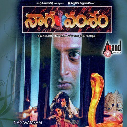 E Kaluvaku Mano MP3 Download