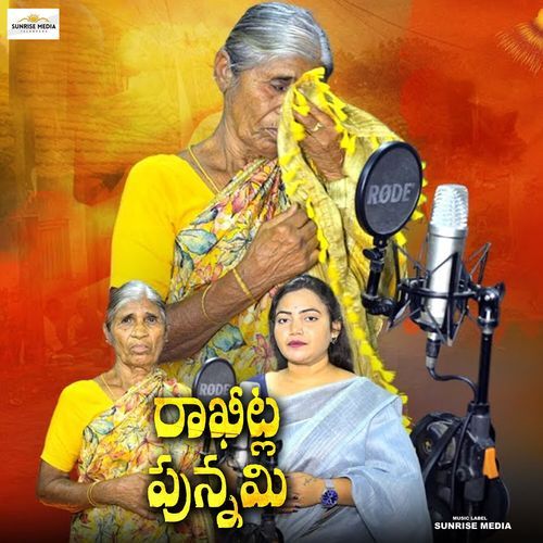 Rakhitla Punnami Kundan Kumar MP3 Download