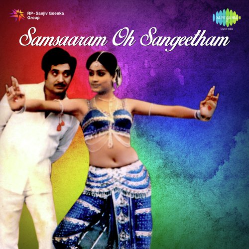 Yedadugulu Nadachina K. S. Chithra MP3 Download