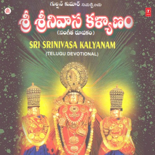 Sri Srinivasa Kalyanam Vijaya Lakshmi Sharma MP3 Download