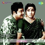 V. Kumar Songs MP3 Download