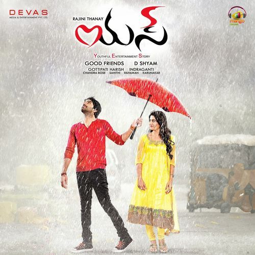 Neetho Adugu Sri Krishna MP3 Download