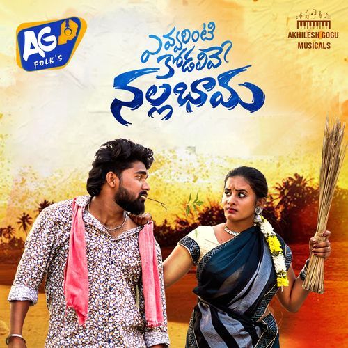 Evvarinti Kodalive Nalla Bhaama Akhilesh Gogu MP3 Download