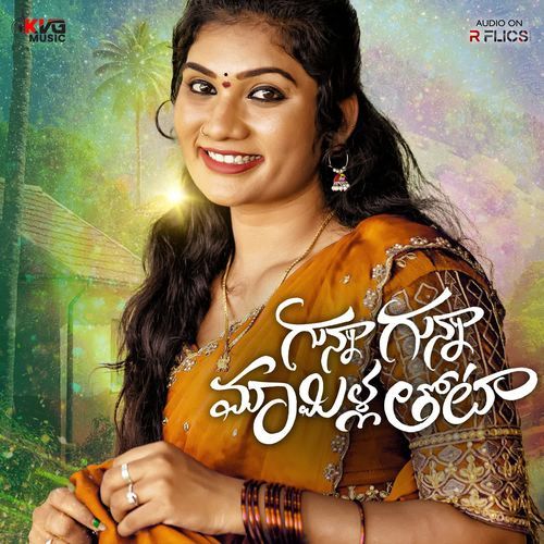 Gunna Gunna Maamilla Thota Kumara Vagdevi MP3 Download