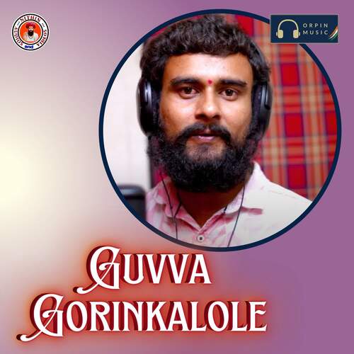 Guvva Gorinkalole Shiva Kumar Naik MP3 Download