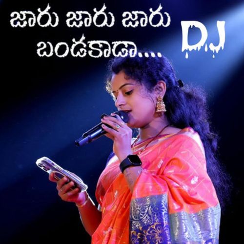Jaru Jaru Banda Kada Dj Singer Shirisha MP3 Download