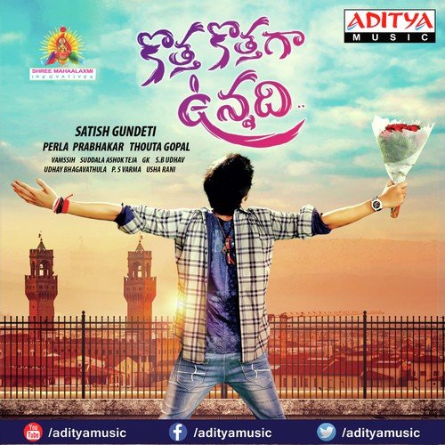 Alanaati Pranavi MP3 Download