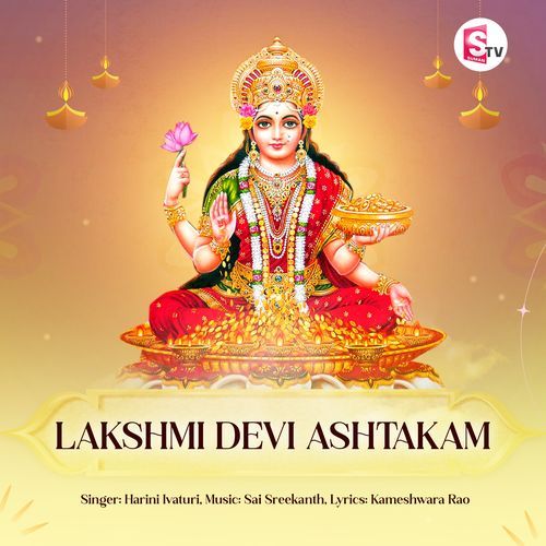 Lakshmi Devi Ashtakam Harini Ivaturi MP3 Download