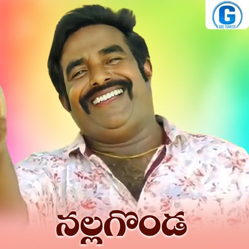Nallagonda Shankar Babu Kandukoori MP3 Download
