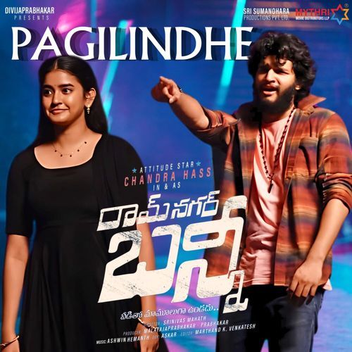 Pagilindhe (Original Motion Picture Soundtrack) Anirudh Ravichander MP3 Download
