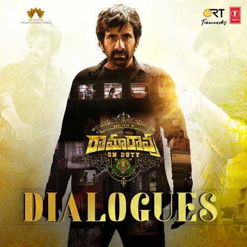 Ramarao On Duty  - Dialogues Ravi Teja MP3 Download